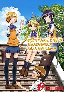 Oniichan No Koto Nanka Zenzen Suki Ja Nai N Da Kara Ne!!