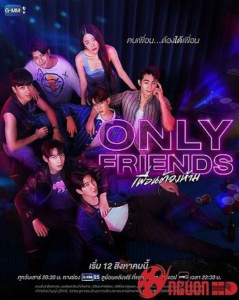 Only Friends: Dream On