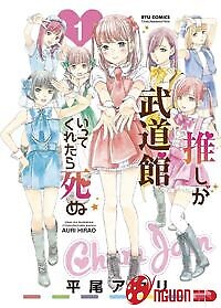 Oshi Ga Budoukan Ittekuretara Shinu