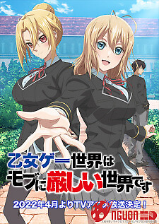 Otome Game Sekai Wa Mob Ni Kibishii Sekai Desu