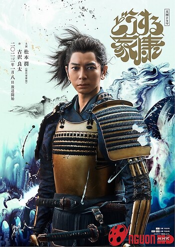 Phải Làm Sao Đây Ieyasu