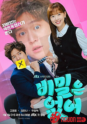 Phát Thanh Viên Thành Thật (Phần 1)