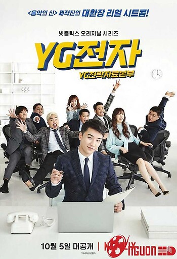 Phòng Chiến Lược Tương Lai Yg