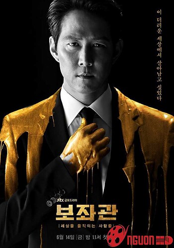 Phụ Tá (Phần 1)