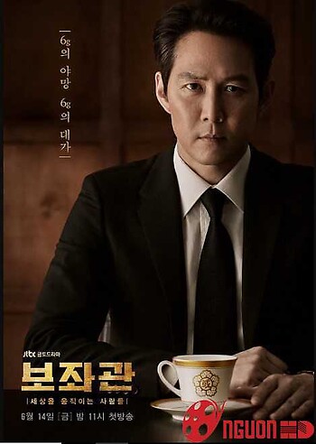 Phụ Tá (Phần 2)