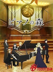 Piano No Mori (Tv) 2Nd Season