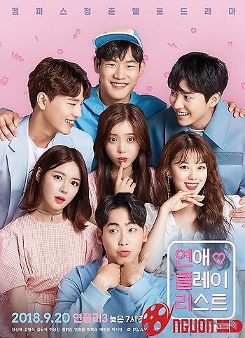 Playlist Tình Yêu (Phần 3)