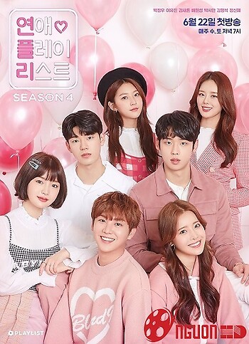 Playlist Tình Yêu (Phần 4)