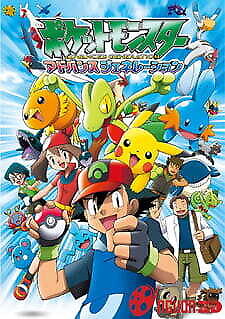 Pokemon Advanced Generation