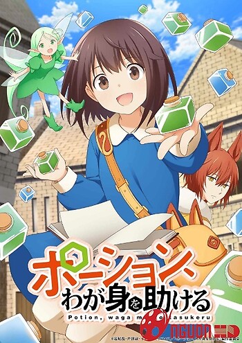 Potion, Wagami Wo Tasukeru