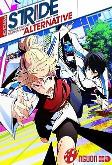 Prince Of Stride: Alternative