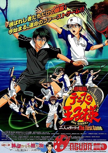 Prince Of Tennis Movie: The Two Samurai The First Game