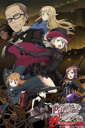 Princess Principal: Crown Handler 4