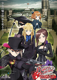 Princess Principal: Crown Handler Movie 1