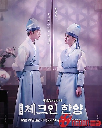 Quán Trọ Yong Cheon