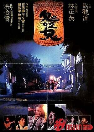 Quỷ Đả Quỷ 2 - Cương Thi Vật Cương Thi 2