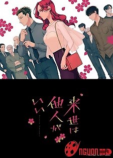 Raise Wa Tanin Ga Ii