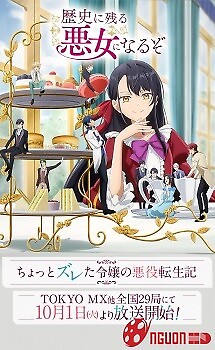 Rekishi Ni Nokoru Akujo Ni Naru Zo