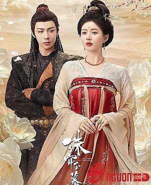 Rèm Ngọc Châu Sa