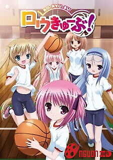 Ro-Kyu-Bu!: Tomoka No Ichigo Sundae