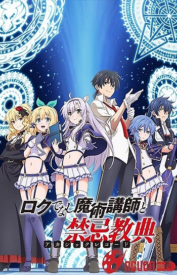 Rokudenashi Majutsu Koushi To Akashic Records