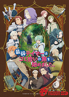 Saijaku Tamer Wa Gomi Hiroi No Tabi Wo Hajimemashita.