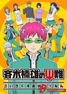 Saiki Kusuo No Psi Nan