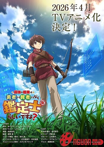 Saikyou No Shokugyou Wa Yuusha Demo Kenja Demo Naku Kanteishi (Kari) Rashii Desu Yo? - The Strongest Job Is Apparently Not A Hero Or A Sage, But An Appraiser (Provisional)!