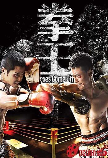 Sàn Đấu Cuộc Đời - Quyền Vương