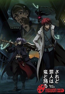 Saredo Tsumibito Wa Ryuu To Odoru