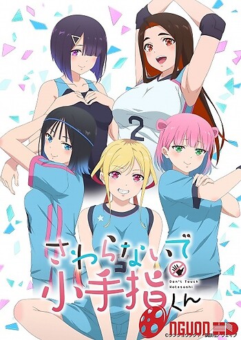 Sawaranaide Kotesashi-Kun