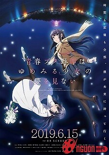 Seishun Buta Yarou Wa Yumemiru Shoujo No Yume Wo Minai