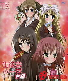 Seitokai No Ichizon Lv.2: Watasu Seitokai