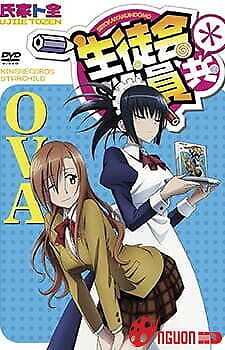 Seitokai Yakuindomo Ova
