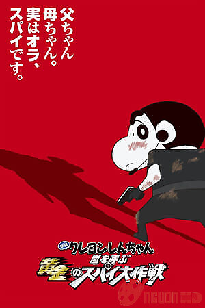 Shin - Cậu Bé Bút Chì 19: Chiến Dịch Điệp Viên Hoàng Kim Xông Vào Cơn Bão