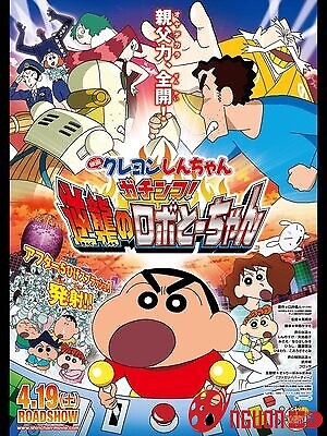 Shin - Cậu Bé Bút Chì 22: Gachinko! Người Máy Phản Công To-Chan