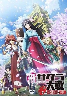 Shin Sakura Taisen The Animation