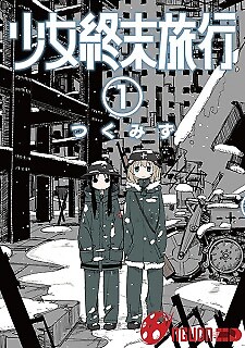 Shoujo Shuumatsu Ryokou