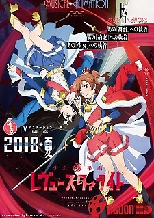 Shoujo☆Kageki Revue Starlight