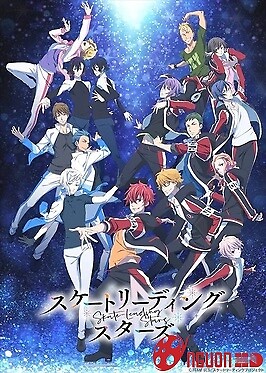 Skate-Leading☆Stars