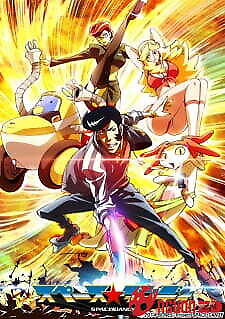 Space☆Dandy 2Nd Season