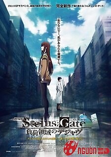 Steins;gate Movie: Fuka Ryouiki No Déjà Vu