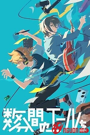 Suu-Funkan No Yell Wo