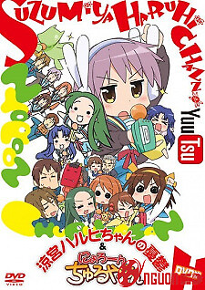 Suzumiya Haruhi-Chan No Yuuutsu