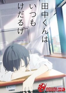 Tanaka-Kun Wa Kyou Mo Kedaruge