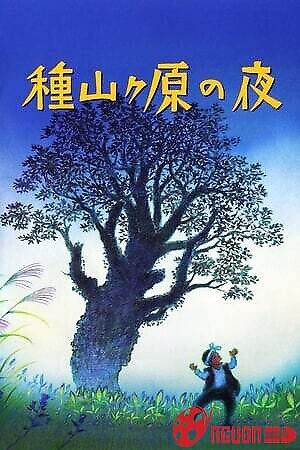 Taneyamagahara No Yoru