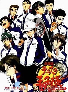 Tennis No Ouji-Sama