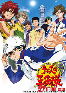 Tennis No Ouji-Sama: Another Story - Kako To Mirai No Message