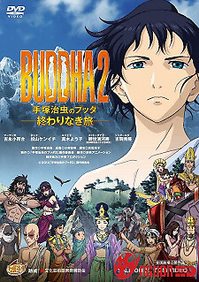 Tezuka Osamu No Buddha: Owarinaki Tabi