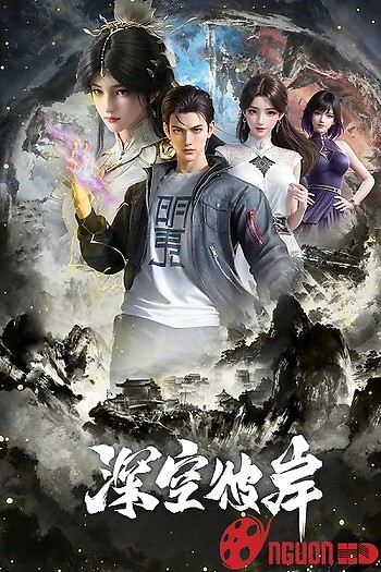 Thâm Không Bỉ Ngạn